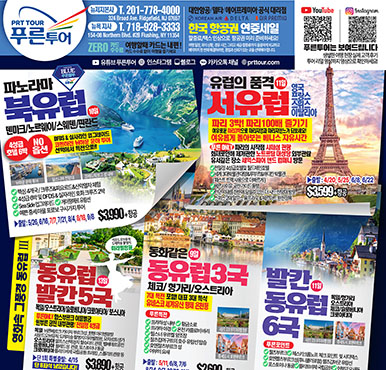 02/09/2026 뉴저지/뉴욕 월요일 중앙일보